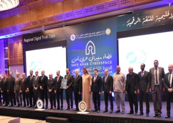 Tunisie : Journées Régionales de la Confiance Numérique « Coopérer pour renforcer le Climat de Confiance et de Sécurité dans le but de construire un avenir numérique durable »