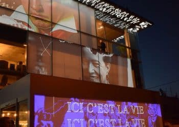 Tunisie :  AlKITAB ouvre un nouveau concept de librairie  à Mutuelleville