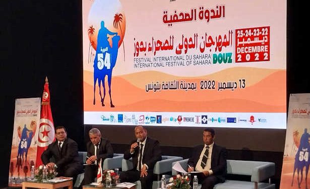 Tunisie : Le programme complet de la 54è édition du Festival International du Sahara de Douz