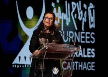 Tunisie :  Cérémonie d’ouverture de la 23ème édition des Journées Théâtrales de Carthage