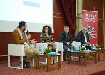 Tunisie : Programme de la 35éme édition du Festival international de Neapolis pour enfants du 18 au 25 décembre