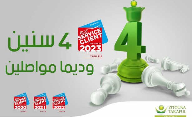 Tunisie : Assurances Zitouna Takaful élue « Service Client de l’année 2023 »￼