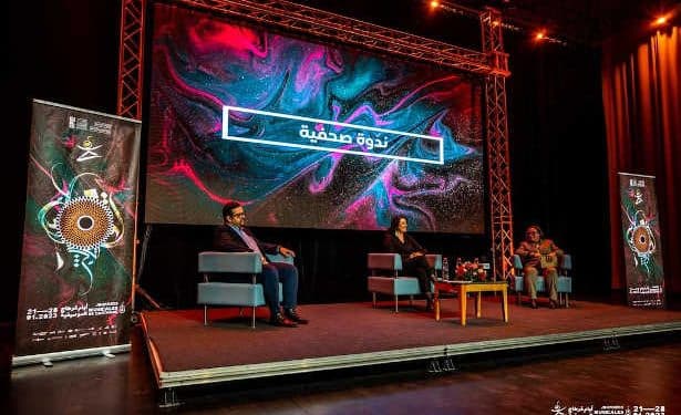 Tunisie : La 8e édition des Journées musicales de Carthage du 21 janvier au 28 janvier