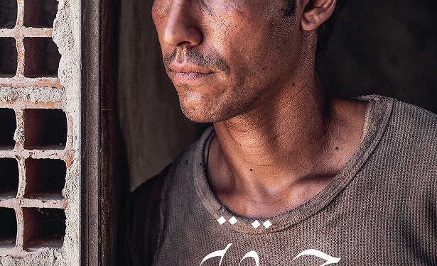 Tunisie&nbsp;: Le &nbsp;film «&nbsp;HARKA&nbsp;» de Lotfy Nathan sort dans les salles tunisiennes à partir à partir du 11 janvier