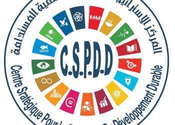 Tunisie : Exécution du projet « Voler de ses propres ailes » initié par le Centre Stratégique pour la Promotion du Développement Durable dans le gouvernorat de Ben Arous