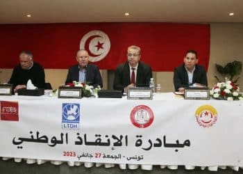 Tunisie : Lancement officiel de l’initiative de sauvetage