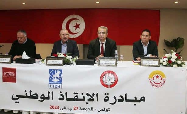 Tunisie : Lancement officiel de l’initiative de sauvetage