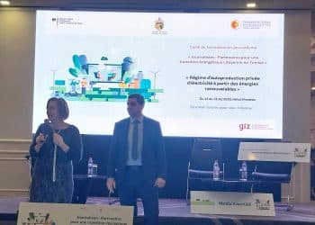 Tunisie: Le ministère de l&rsquo;industrie en partenariat avec la GIZ organise la 5ème session «  Régime d’autoproduction d’électricité à partir des énergies renouvelables » , du 13 au 15 février 2023