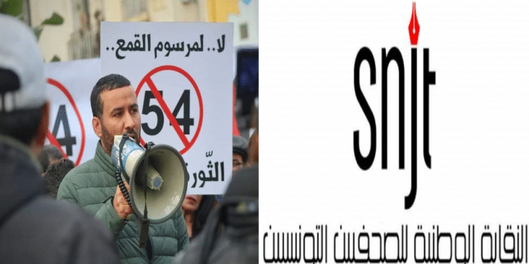 Tunisie : Ouverture d’une instruction judiciaire contre, le président du Syndicat national des journalistes tunisiens (SNJT) Mahdi Jlassi et des activistes
