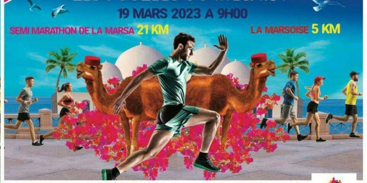 Tunisie : Les Foulées du Mégara  dans sa 19è édition, le 19 mars à La Marsa