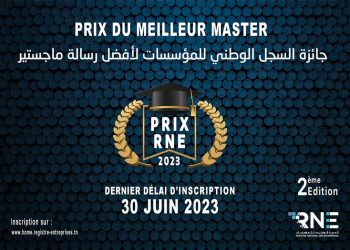 Tunisie -RNE : Ouverture des inscriptions pour la 2éme édition du prix du meilleur master 2023