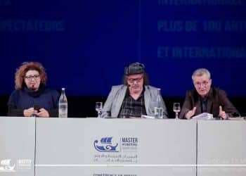 Tunisie : La 2ème édition du « MASTER INTERNATIONAL FILM FESTIVAL, YASMINE HAMMAMET » du 6 au 13 mai