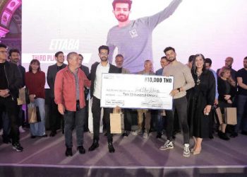 Tunisie :  clôture de la 6ème édition du programme Samsung FastTrack