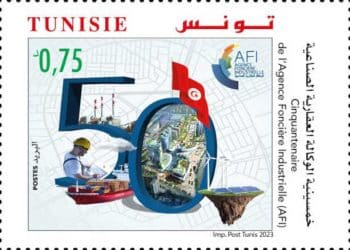 Tunisie : La poste Tunisienne émet un timbre-poste à l&rsquo;occasion du 50ème anniversaire de l&rsquo;Agence Foncière industrielle