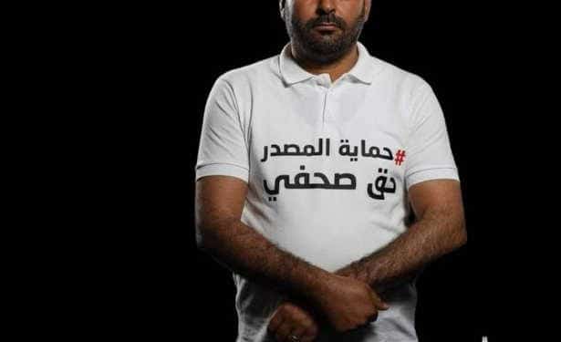 Tunisie : La Tunisie émet le plus haut verdict judiciaire contre la presse tunisienne selon le syndicat national des journalistes tunisiens