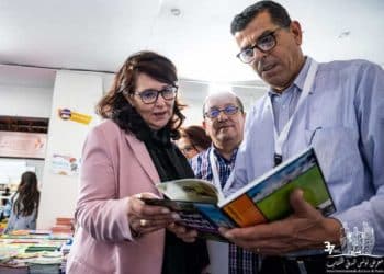 Tunisie : La ministre des Affaires culturelles affirme l’engagement en faveur des principes de la liberté de pensée, d’expression, et d’édition