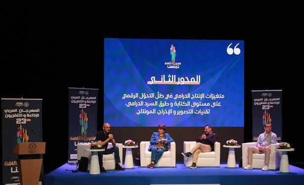 Tunisie-ASBU:  « Drama arabe à l’ère du numérique », les plateformes de streaming et la télévision sont complémentaires et non concurrentes