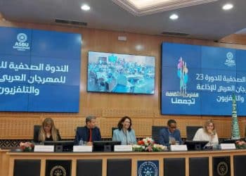 Tunisie : Le Festival arabe de la radio et télévision est de retour en Tunisie du 12 au 15 juin