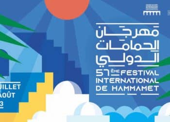 Tunisie : Le Programme  complet de la 57ème édition du Festival international de Hammamet du 08 juillet au 12 août 2023