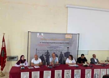Tunisie : 5eme édition du  Forum Social Maghrébin des Migrations (FSMM),Déclaration de Nador