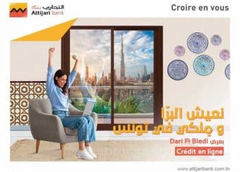 Tunisie :  Fidèle à sa tradition, Attijari bank lance sa campagne pour la diaspora