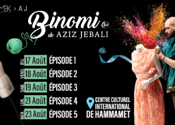 Tunisie : BINOMI [S+1], une série loufoque dont le personnage principal est Aziz Jebali