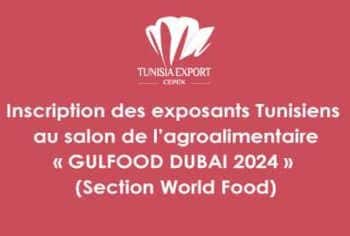 Tunisie : Ouverture des inscriptions au Salon agroalimentaire Gulfood Dubai 2024 pour les entreprises tunisiennes