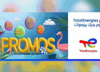 Tunisie :TotalEnergies Marketing Tunisie lance une campagne publicitaire pour les produits en boutiques 