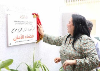 Tunisie : La ministre de la femme inaugure  l’espace « El Amen » pour l’accueil, l’écoute et l’orientation des femmes victimes de violences