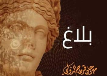 Tunisie : Report  du concert de Trio Taksim et du Trio Joubran à une date ultérieure