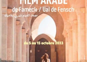 Tunisie : Le cinéma tunisien affiche sa présence à la 34ème édition du festival du film arabe « FAMECK– VAL DE FENSCH » du 5 au 15 octobre en France avec cinq films