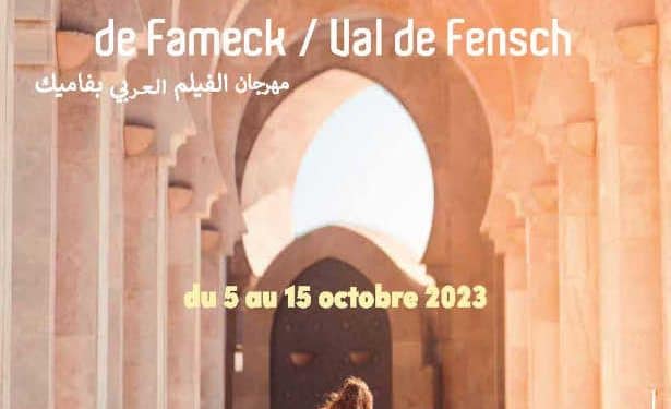 Tunisie : Le cinéma tunisien affiche sa présence à la 34ème édition du festival du film arabe « FAMECK– VAL DE FENSCH » du 5 au 15 octobre en France avec cinq films