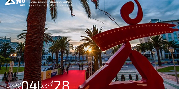 Tunisie : Le SÉNÉGAL et la JORDANIE, Pays-Phares de l&rsquo;Edition de JCC 2023