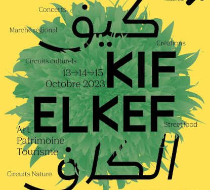 Tunisie : Deuxième édition de Kif El Kef