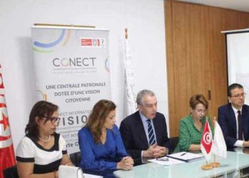 Tunisie : La CONECT annonce l&rsquo;organisation de son 3ème Congrès National autour du thème « Les filières économiques : menaces et aspirations – Financement, accès aux marchés, complexité économique », le 10 novembre