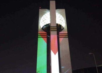 Tunisie : La tour de la Cité de la Culture de Tunis, prestigieux édifice culturel  illuminée aux couleurs palestiniennes