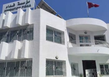 Tunisie : La Fondation Fida appelle les enfants des martyrs des attentats terroristes à déposer leurs dossiers pour bénéficier des indemnités