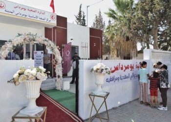 Tunisie :  Inauguration du nouveau centre de santé de  Boumerdes du gouvernorat de Mahdia d&rsquo;un coût de 429 000 riyals qataris (équivalent à 360 000 dinars tunisiens)