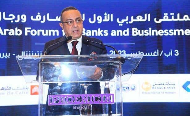 Tunisie : L’Union des banques arabes exprime son désir de répondre aux perceptions économiques urgentes dans le monde et dans la région arabe
