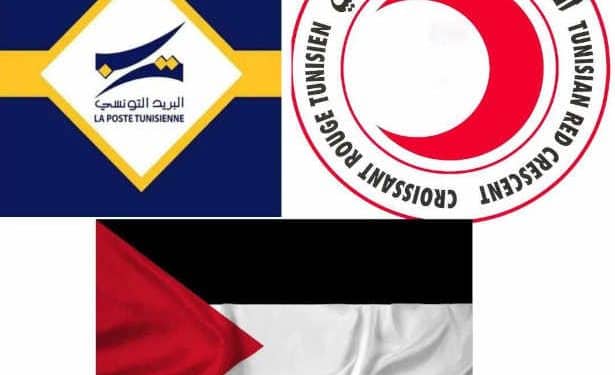 Tunisie : La poste tunisienne soutient la campagne nationale de dons pour le peuple palestinien frère