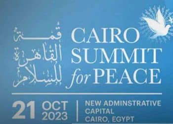 La Tunisie ne participe pas au Sommet du Caire pour la paix
