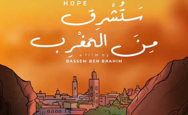 Tunisie : Le film « Maghreb&rsquo;s Hope » de Bassem Ben Brahim, sera présenté en avant-première en Tunisie, ce 10 novembre