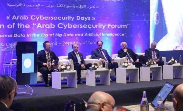 Tunisie : La troisième édition du « Forum arabe de la cybersécurité: « Protection des données personnelles à l’ère du big data et de l’intelligence artificielle »