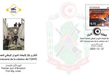 Tunisie : La poste Tunisienne émet un timbre-poste à l’occasion de la célébration du 30ème Anniversaire de la création de l’Office National de la Protection Civile (ONPC)