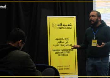 Tunisie : Nouveaux projets artistiques produits par l’alliance “Shobbak”