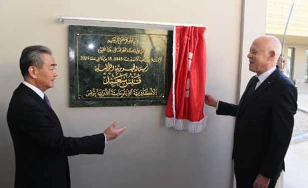 Tunisie : Inauguration de l&rsquo;Académie diplomatique internationale de Tunis