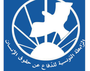 Tunisie : La LTDH annonce un procès contre les dirigeants israéliens pour crimes contre l&rsquo;humanité