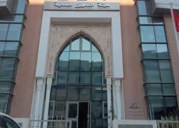 Tunisie : Le Conseil du marché financier CMF souligne l&rsquo;importance des obligations d&rsquo;informations annuelles des Sicav lors des Assemblées Générales Ordinaires