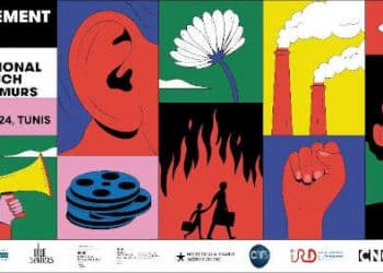 Tunisie : La première édition Hors-les-murs à Tunis du Festival international Jean Rouch du 22 au 25 février 2024 à la Cinémathèque tunisienne