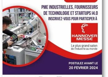 Tunisie: Le ministère de l’Industrie, des Mines et de l’Energie lance, en partenariat avec la GIZ et l’ONUDI, un appel à candidature pour participer au Salon Hannover Messe qui se tiendra en Allemagne du 22 au 26 avril